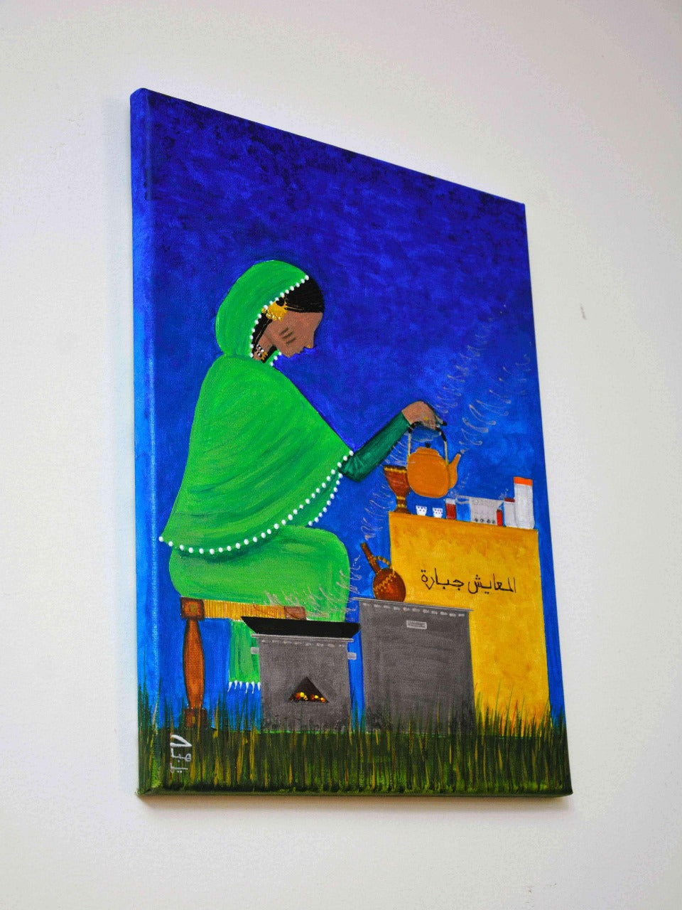 Hajja Amna be Patient- Medium Size-