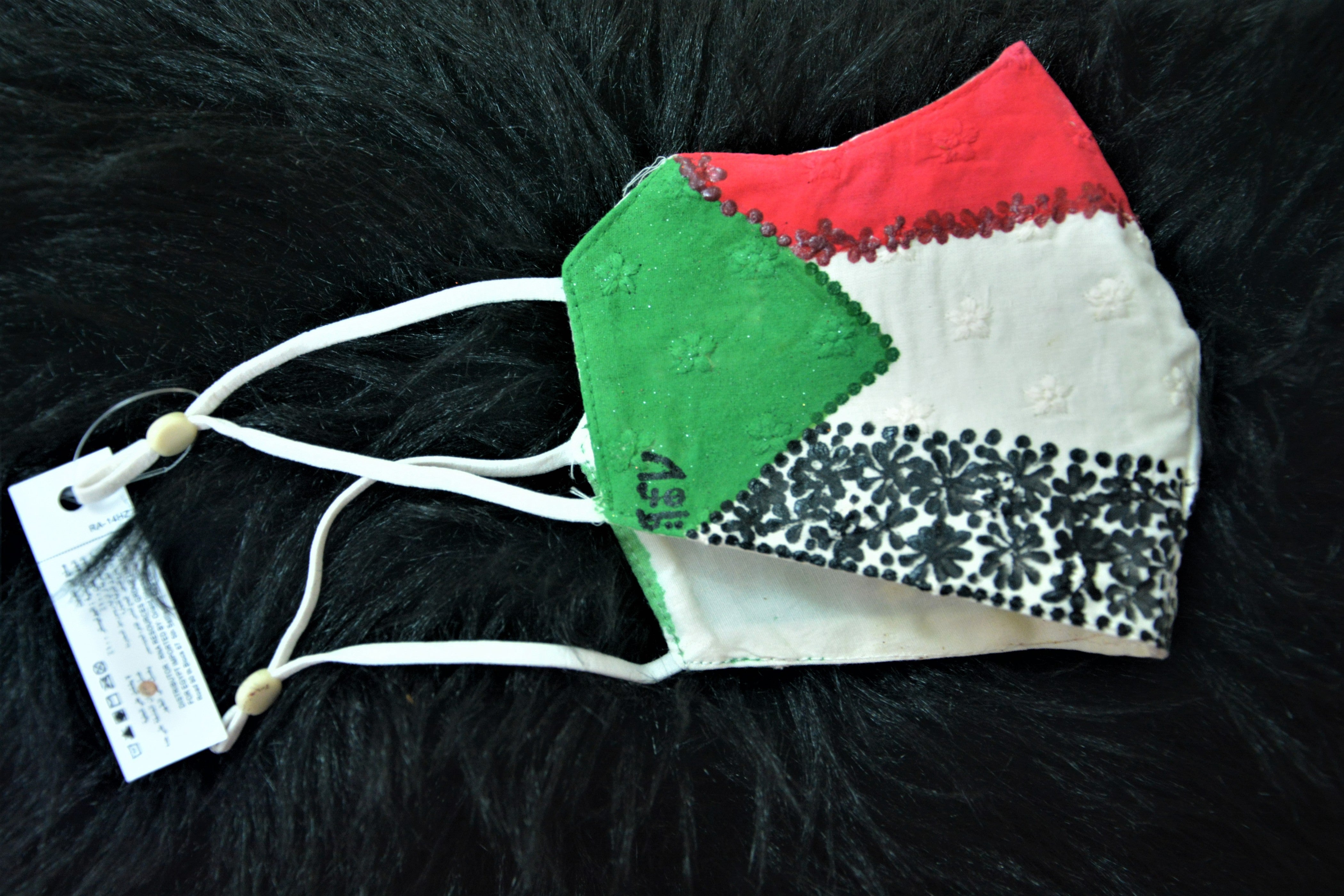 Ana Sudaniya Face Mask