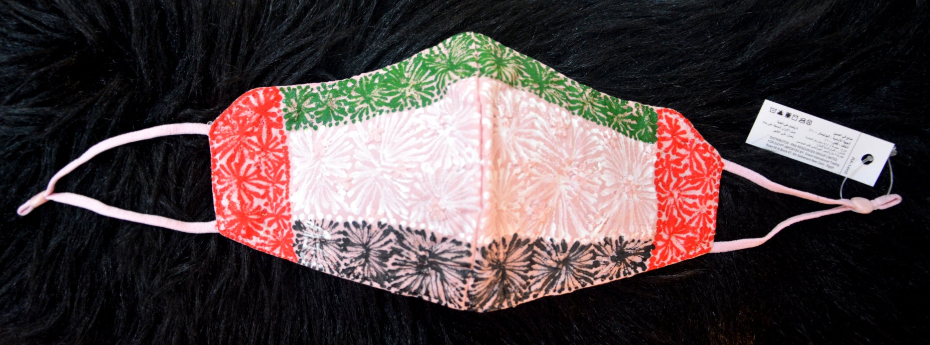 UAE National Day Face Mask