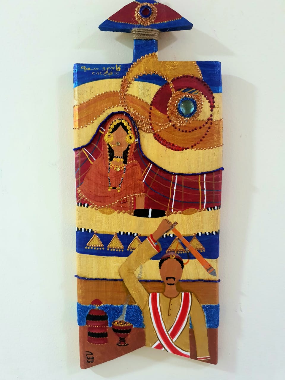 Adeela & Zain-Beaded version