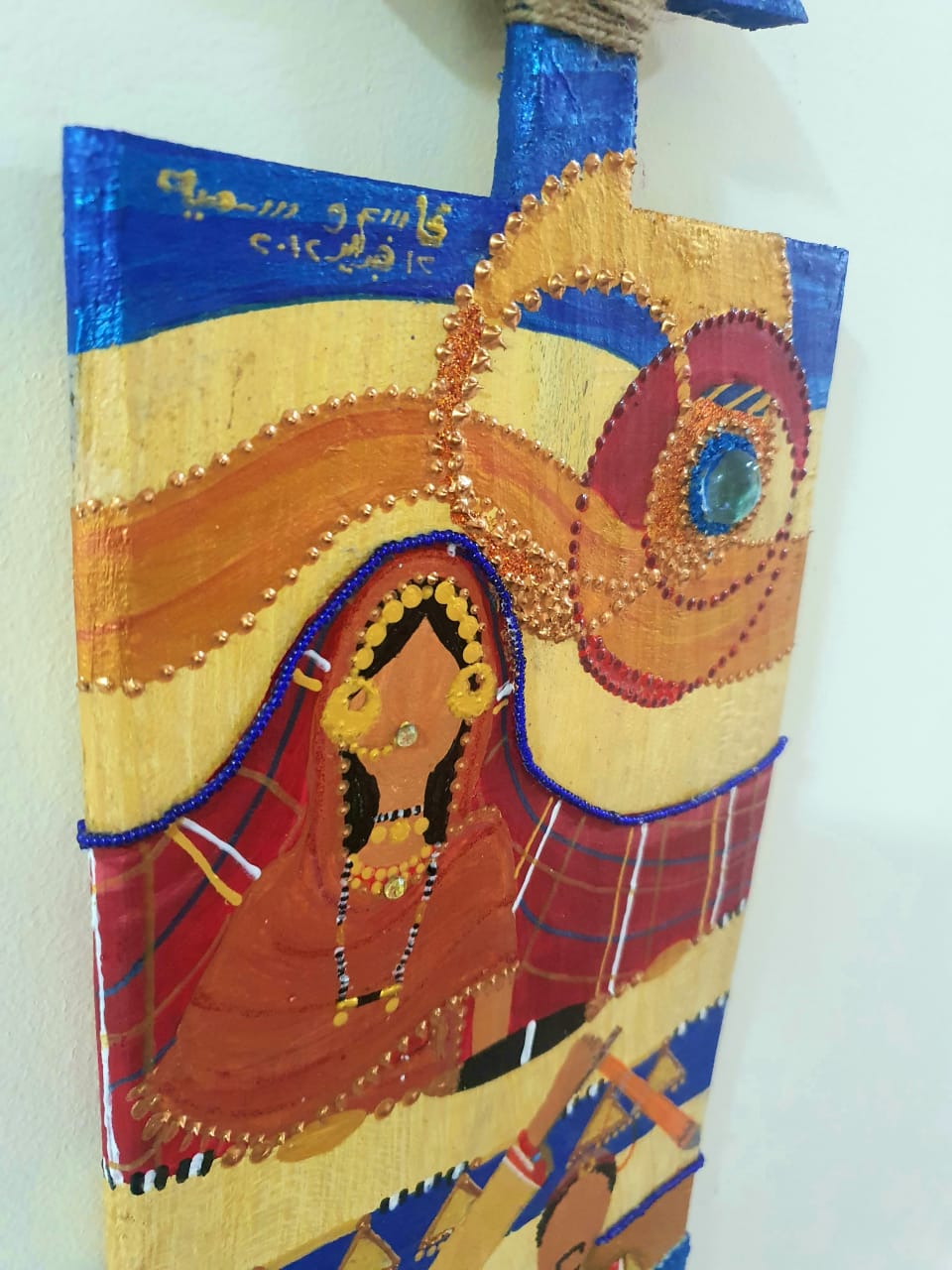 Adeela & Zain-Beaded version