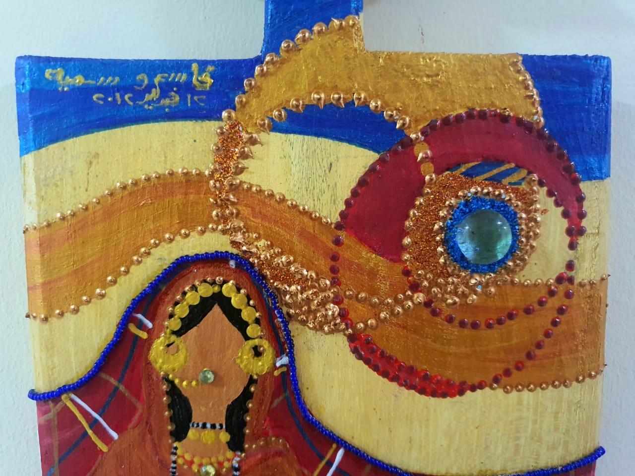 Adeela & Zain-Beaded version
