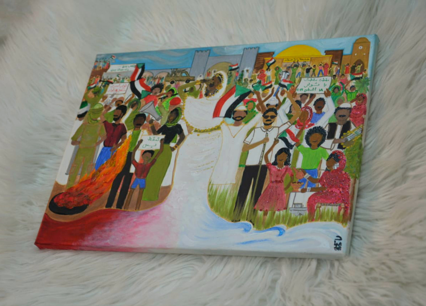 Rising Sun - اصبح الصبح