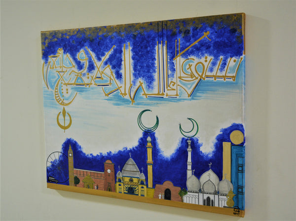 Yaba Maa Alsalama Canvas Painting - لوحة يابا مع السلامة