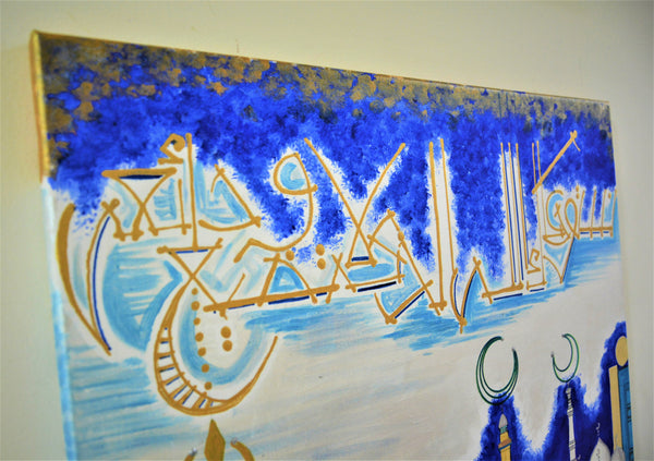 Yaba Maa Alsalama Canvas Painting - لوحة يابا مع السلامة