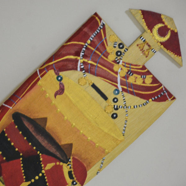 لوح الجرتق- Girtig wooden slate