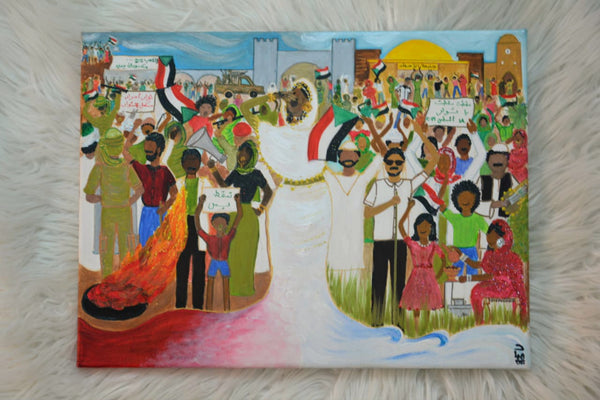 Rising Sun -  اصبح الصبح